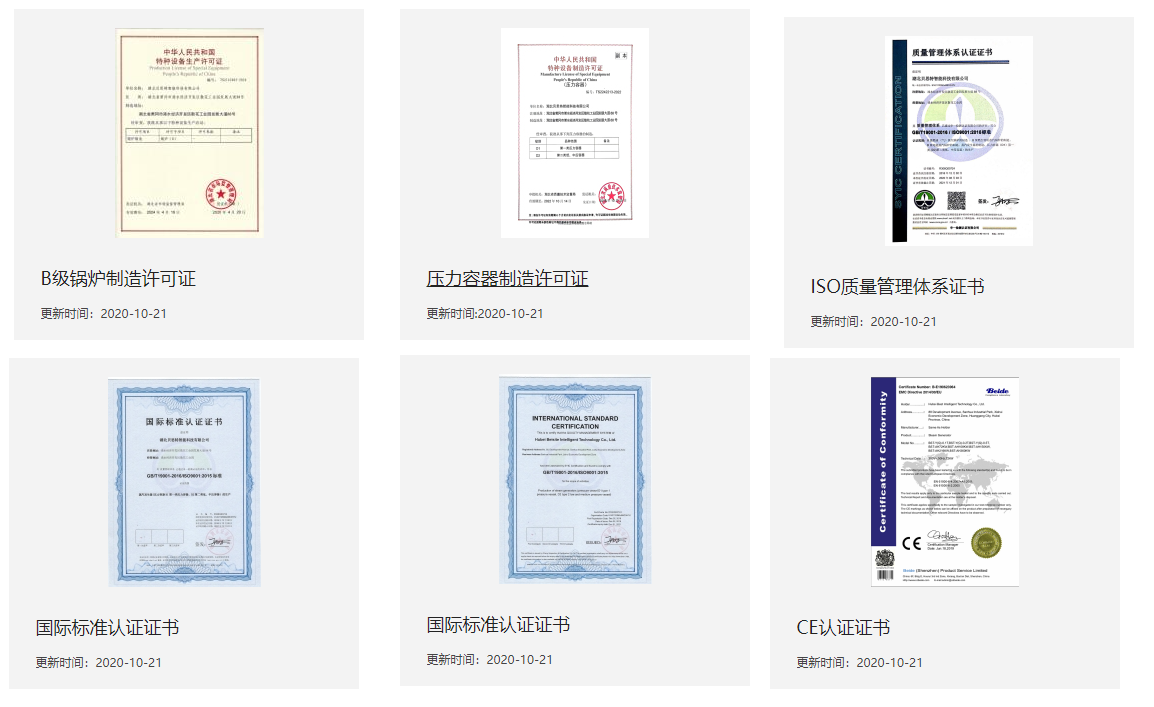 http://www.jnkuohang.cn/static/upload/image/20210331/1617172704153224.png
